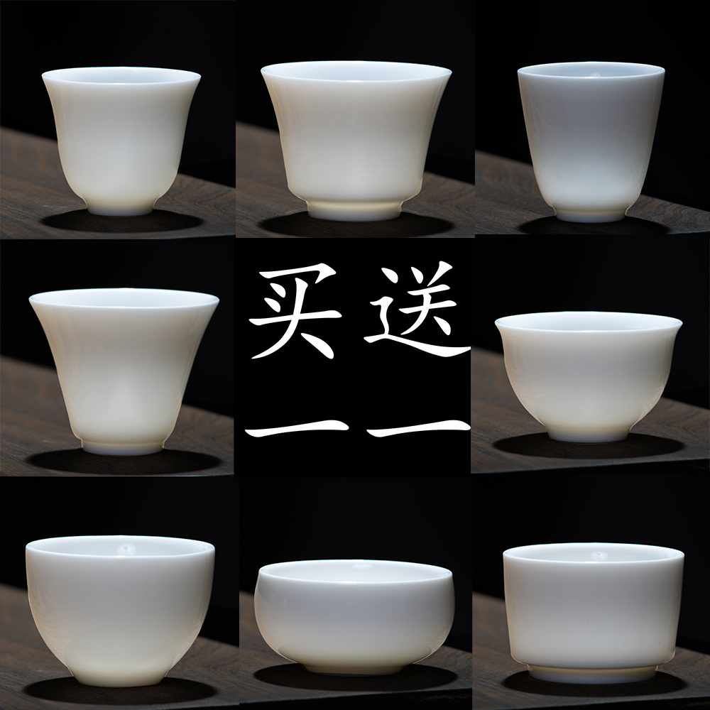 德化白瓷羊脂玉瓷品茗杯陶瓷功夫茶具茶杯家用高温纯白泡茶喝茶杯