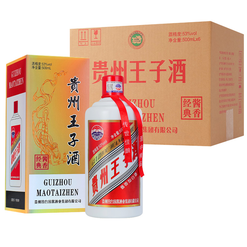 钓台岁月贵州酱香型白酒【贵州王子酒】红53度500ML*6瓶装