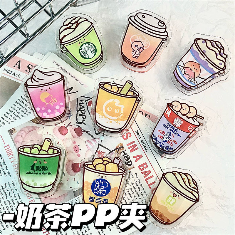 奶茶系列双面PP夹可爱Q版亚克力奶茶手账夹学生书夹便签夹文件夹
