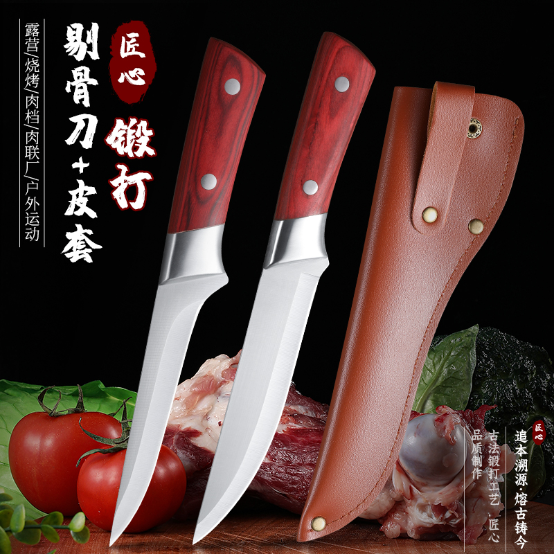 【粉丝福利】两件套杀猪刀剔骨刀分离刀屠夫专用分割两件套户外切肉