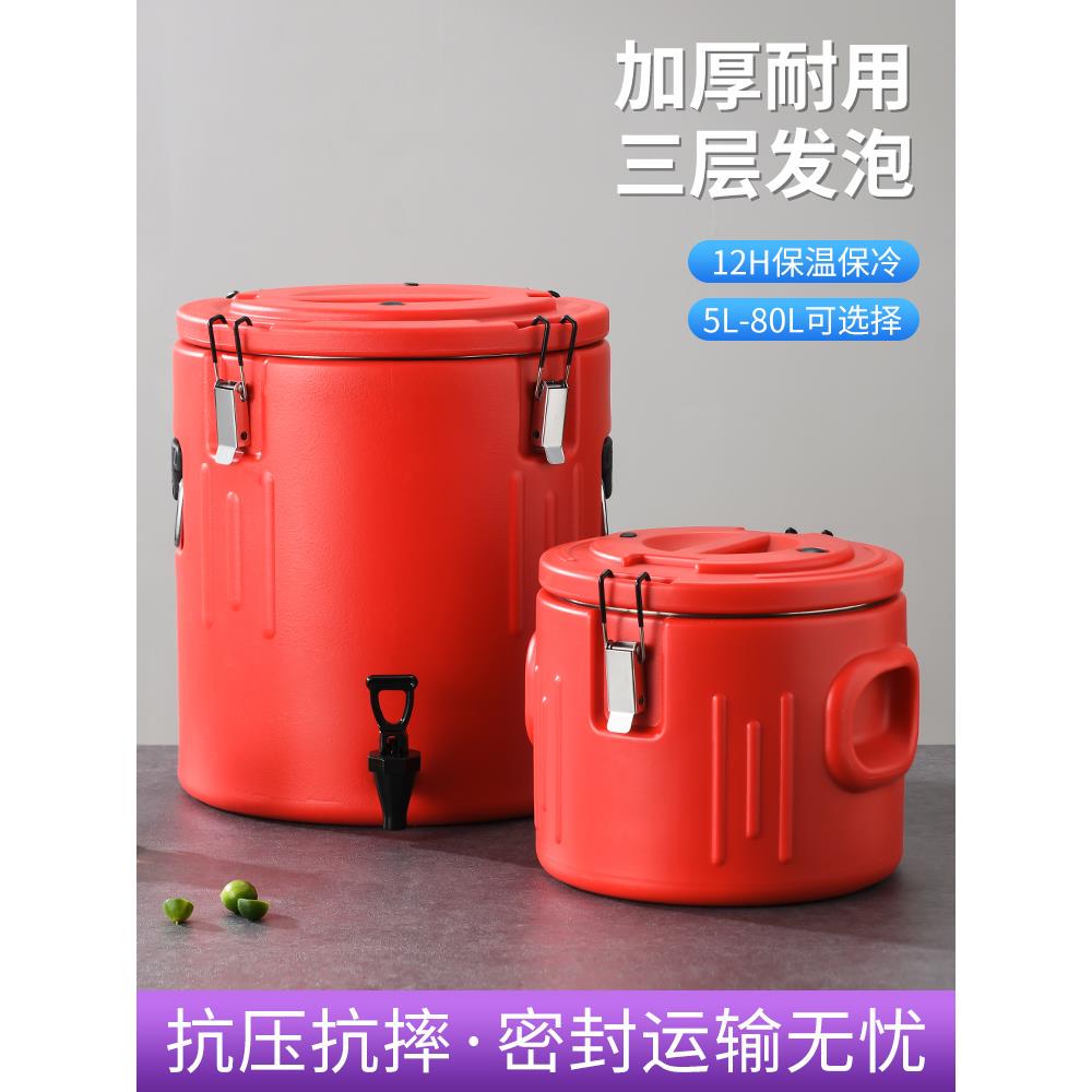 商用保温桶食堂饭店不锈钢大容量米饭保温汤桶冰粉摆摊豆浆奶茶桶