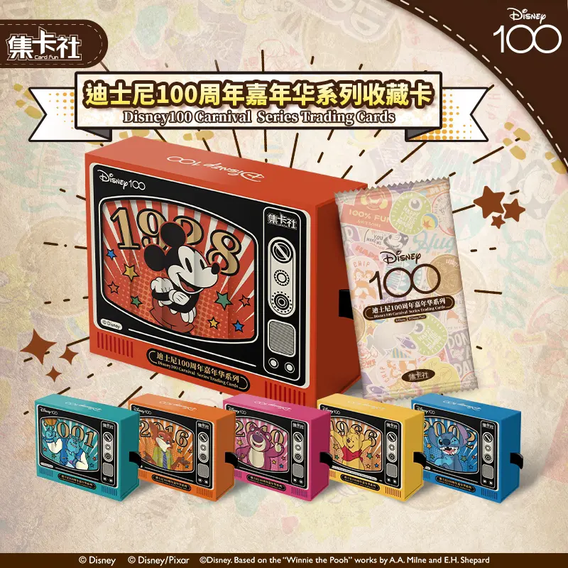 [拆包]迪士尼100周年嘉年华系列集卡社出品授权 收藏卡（直播代拆）