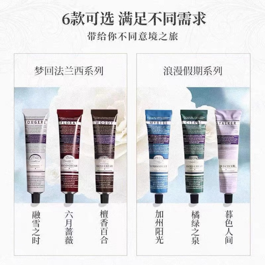 【棉花糖】保湿持久香氛护手霜
