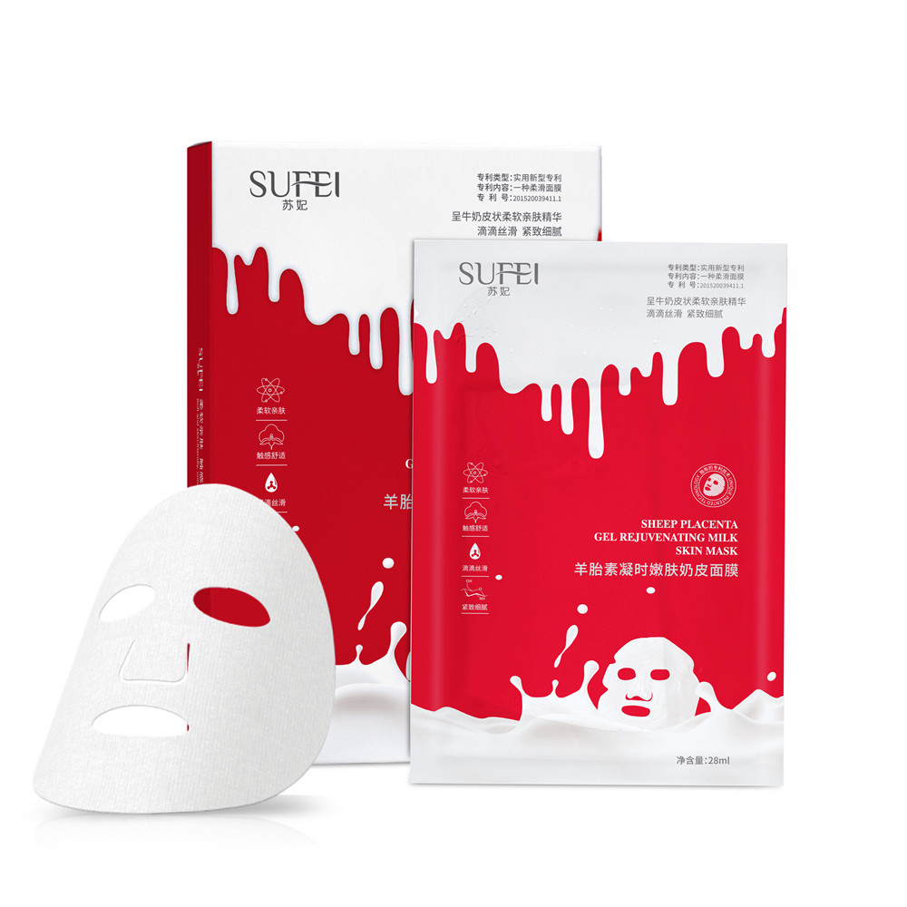 pulamsi苏妃羊胎素凝时嫩肤奶皮面膜 补水保湿收缩毛孔提亮肤色