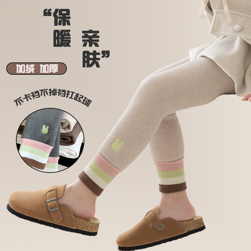 秋冬季儿童打底裤百搭配裙子女童裤子九分外穿加绒加厚保暖一体裤