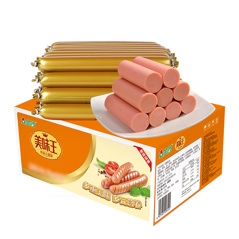 【厂家发货】金锣美味王火腿肠30g*40支*2箱 火腿下酒菜 油炸烧烤