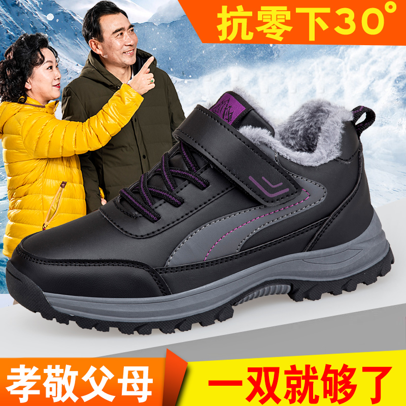 官方正品足力健老人鞋冬季高帮棉鞋女鞋妈妈鞋老人鞋中老年健步鞋