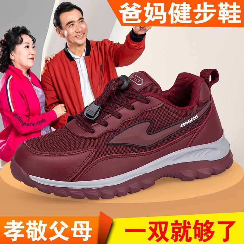 正品足力健老人鞋女秋冬中老年防滑软底健步鞋舒适妈妈休闲运动鞋