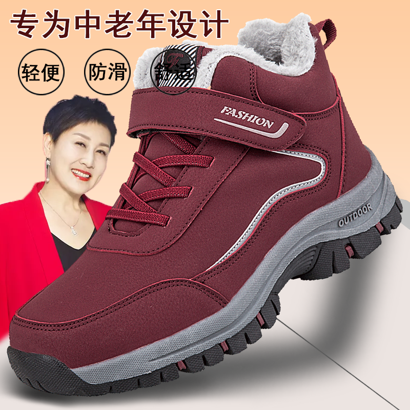 足力健官方正品老年健步鞋妈妈款老人鞋加绒棉鞋高帮雪地靴爸爸鞋