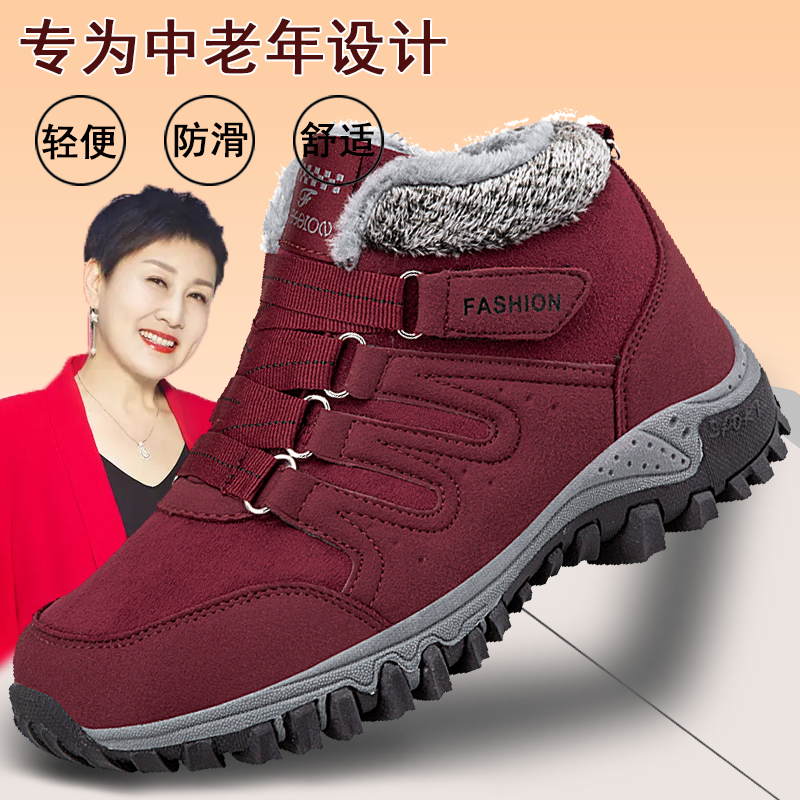 足力健官方正品健步鞋秋冬季妈妈鞋加绒加厚高帮老人鞋防滑软底鞋