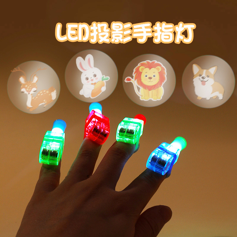 【卡通儿童手指灯】投影手指灯卡通投影灯手指灯多款图案c2