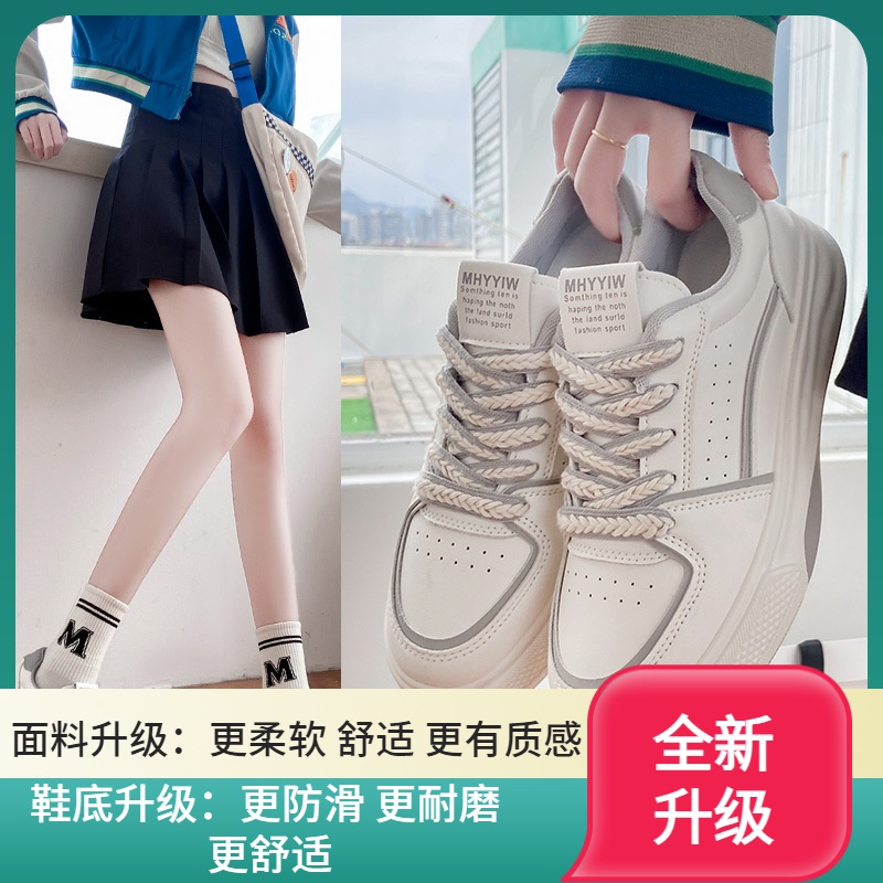秋冬季回力休闲小白鞋女2023新款韩版圆头系带学生运动休闲鞋百搭
