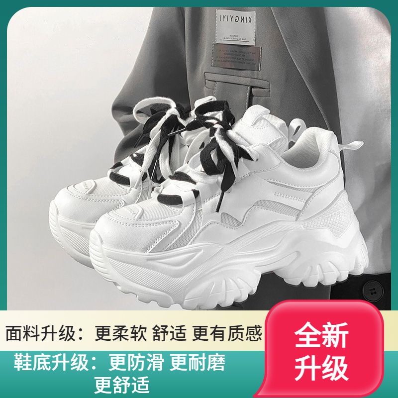 秋冬季回力休闲厚底休闲运动鞋女新款老爹鞋女ins潮百搭鞋子增高