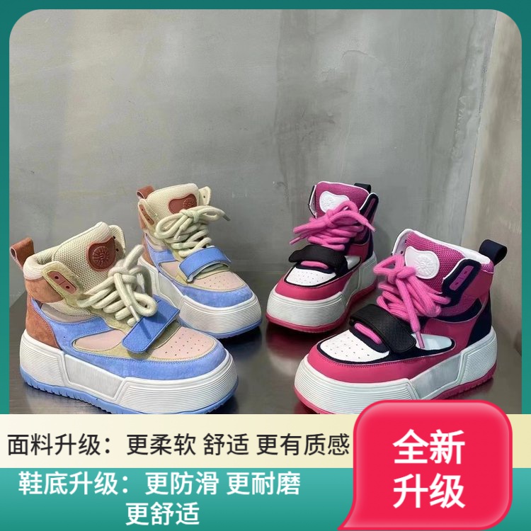 冬季回力休闲拼色女鞋厚底运动休闲鞋平底平跟高帮学生中青年百搭
