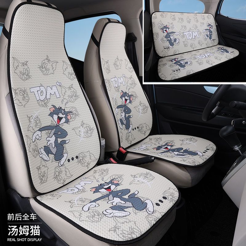 五菱宏光mini奇瑞qq冰淇淋汽车坐垫夏季凉垫卡通透气四季通用座套