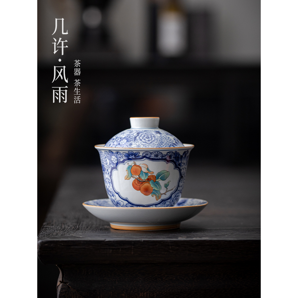 功夫茶具青花家用复古泡茶碗高端单个盖碗茶杯大号三才茶碗带盖子