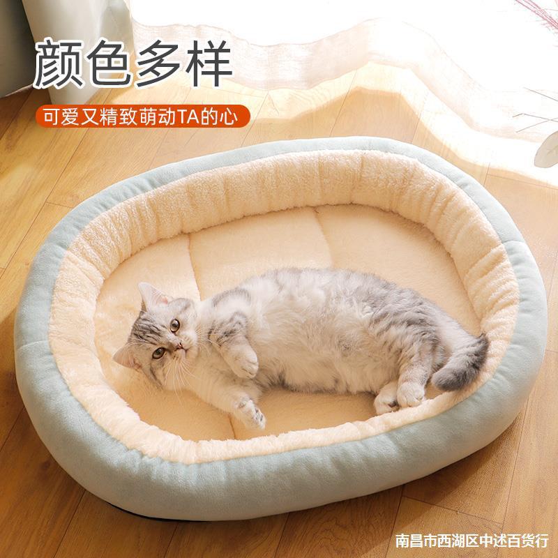 狗窝夏天凉窝四季可拆洗柯基泰迪博美小型犬宠物凉席垫子
