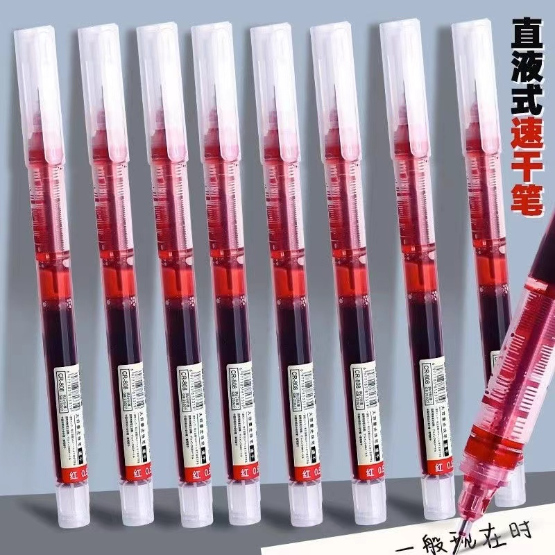 到手10支直液式红B----------由新品13代酷睿i7笔记本商家/补贴