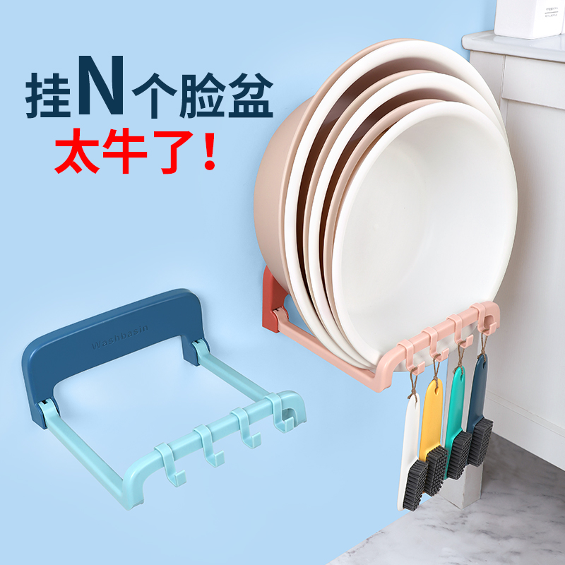 脸盆架挂钩浴室用品收纳卫生间免打孔壁挂盆厨房置物架子可折叠