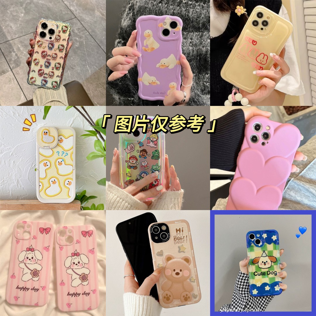 Q【13.9半斤】美壳直播间创意iPhone手机壳ins高级感适用苹果型号
