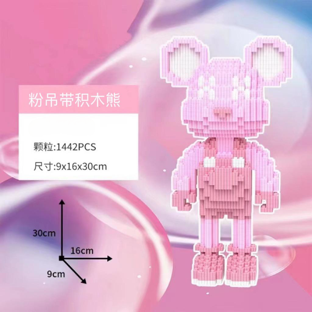 【QIR】冰莓粉天空蓝吊带熊积木男女孩益智玩具拼装锻炼专注力