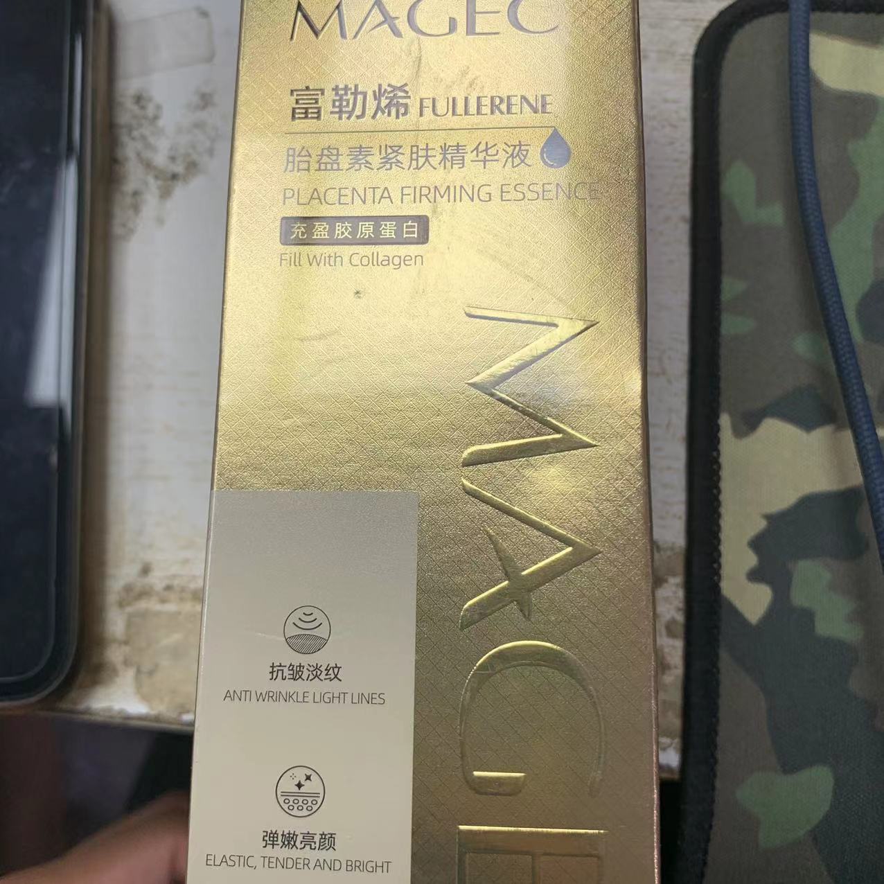 富勒烯胎盘素精华液X4471