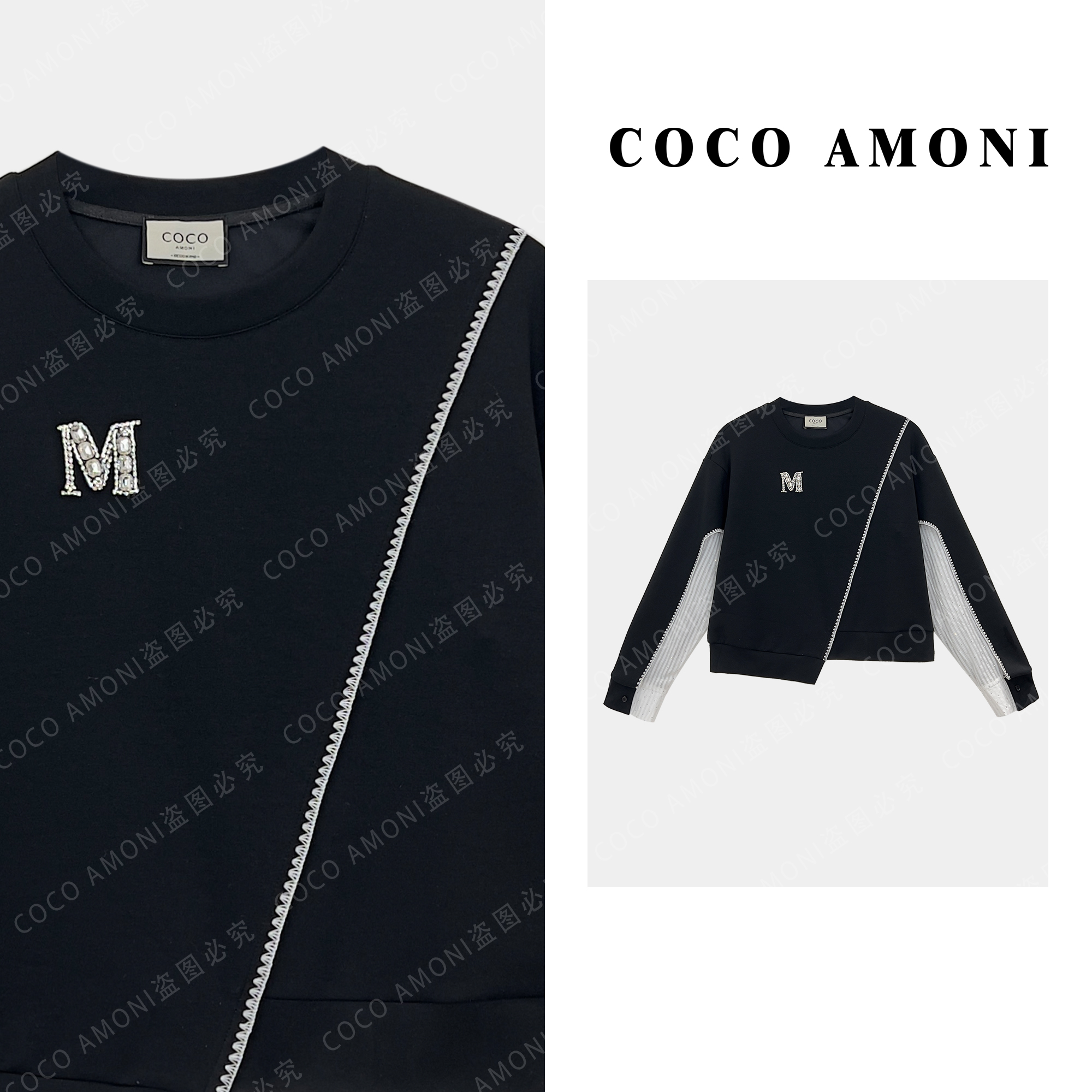 不规则拼接设计字母百搭烫钻圆领洋气长袖卫衣ZQ257