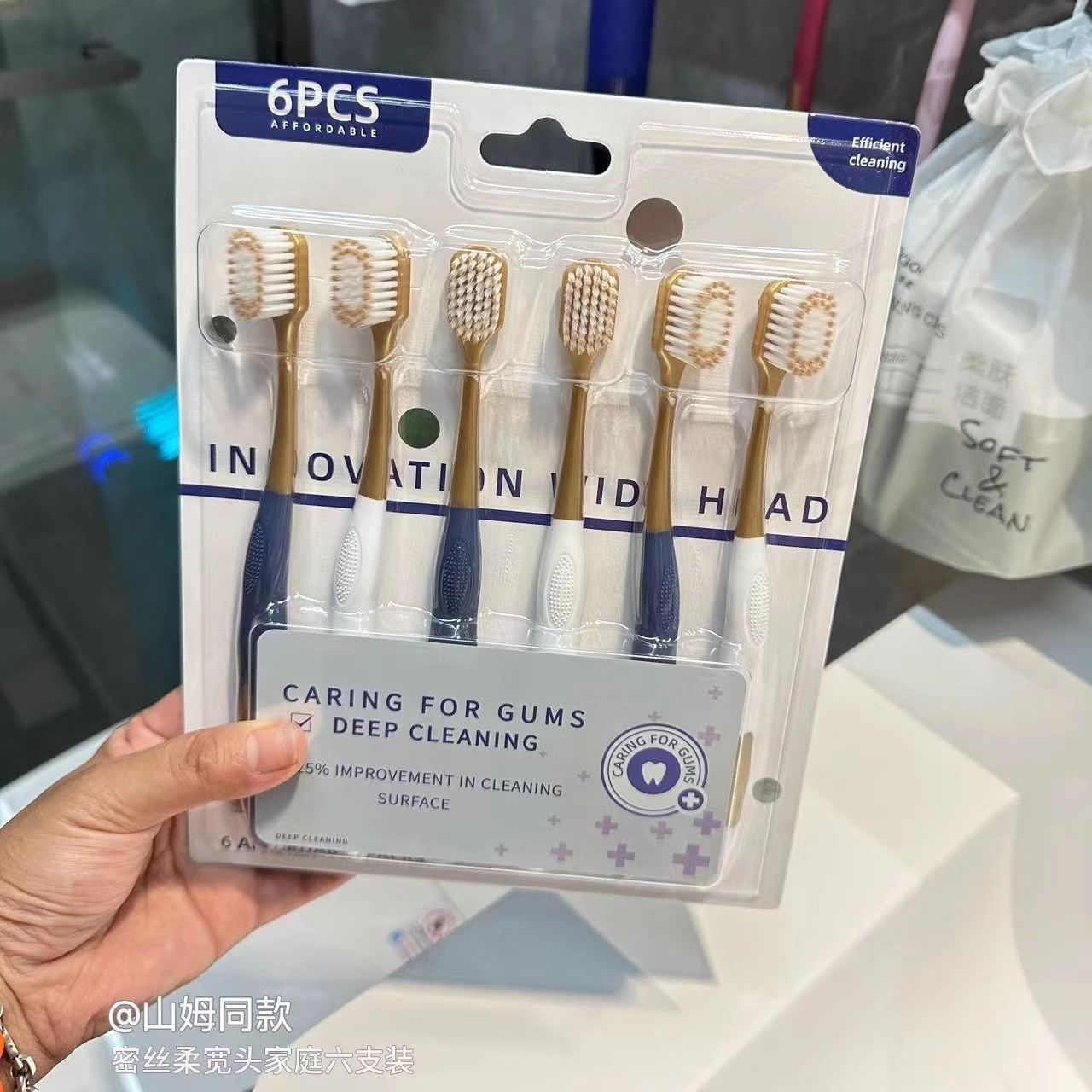 广东亮仔专属  牙刷7.9 到手两盒  售后联系客服 破损补发 不是笔