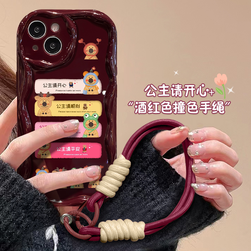 四色小麋鹿公主挂绳苹果15promax手机壳iPhone14/13/12/xs/8软壳