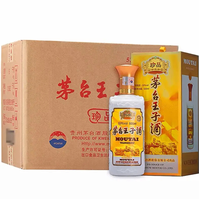 MAOTAIMAOTAI/珍品王子酱香型白酒停产500ml*6瓶原箱原码正品53度
