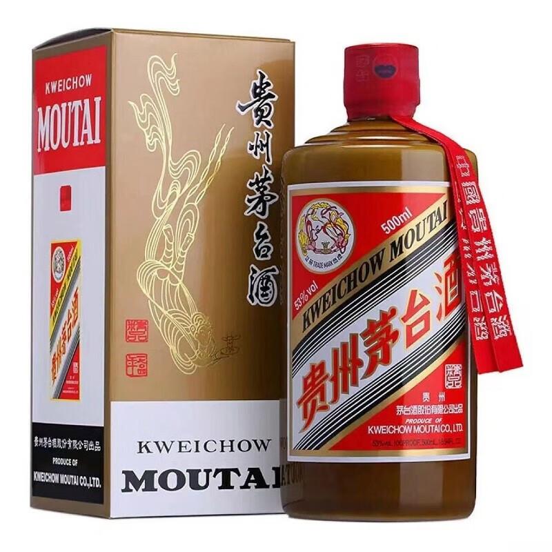 MAOTAI飞天精品酱香型送礼收藏宴请白酒度53度500ml正品53度