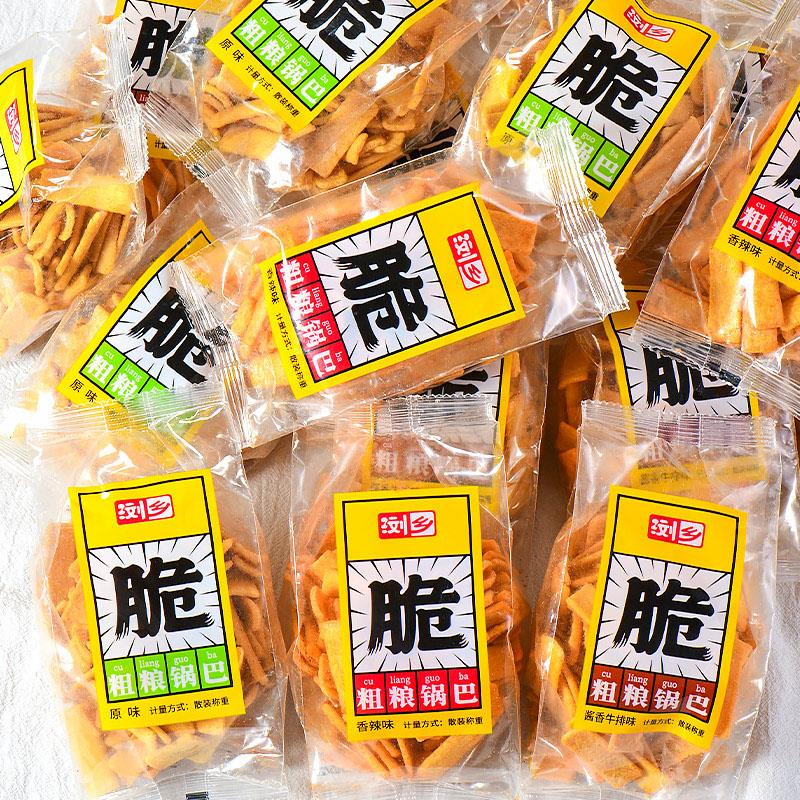 浏乡杂粮锅巴零食休闲小吃食品袋装小包装大袋怀旧办公室网红笋1g