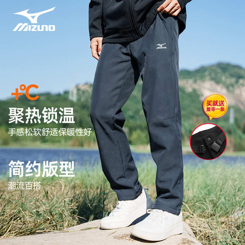 Mizuno/美津浓三防冲锋软壳裤男女秋冬季加绒透气户外休闲登山裤商品图