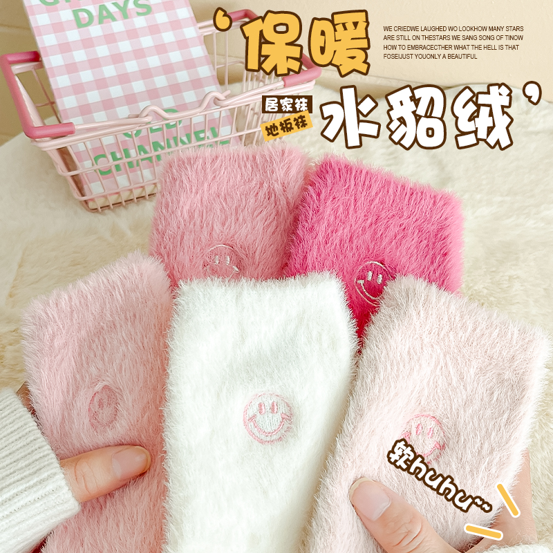 秋冬款袜子女加绒加厚保暖中筒袜雪地袜女袜水貂绒学生诸暨女式袜