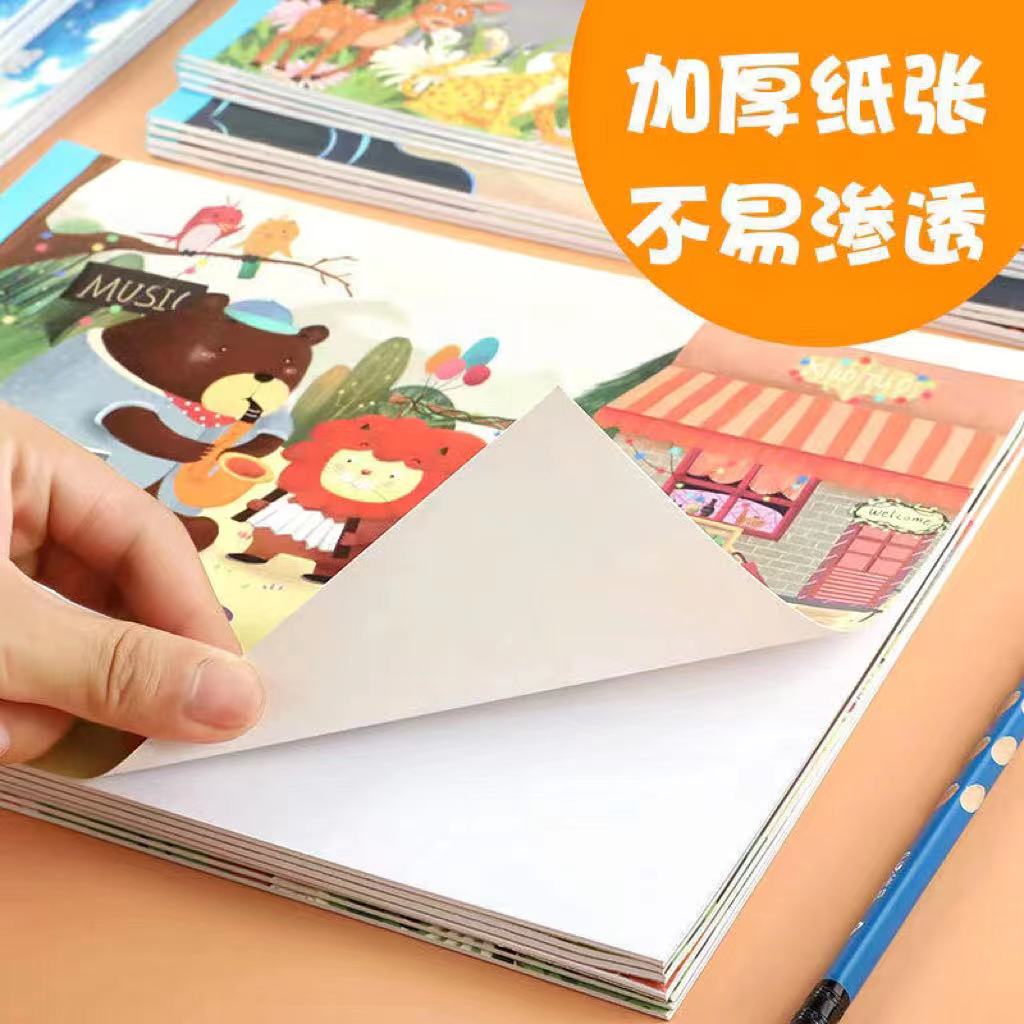 【图画本 5本 封面随机】 勿差评 破损补发 涂色本 涂色笔