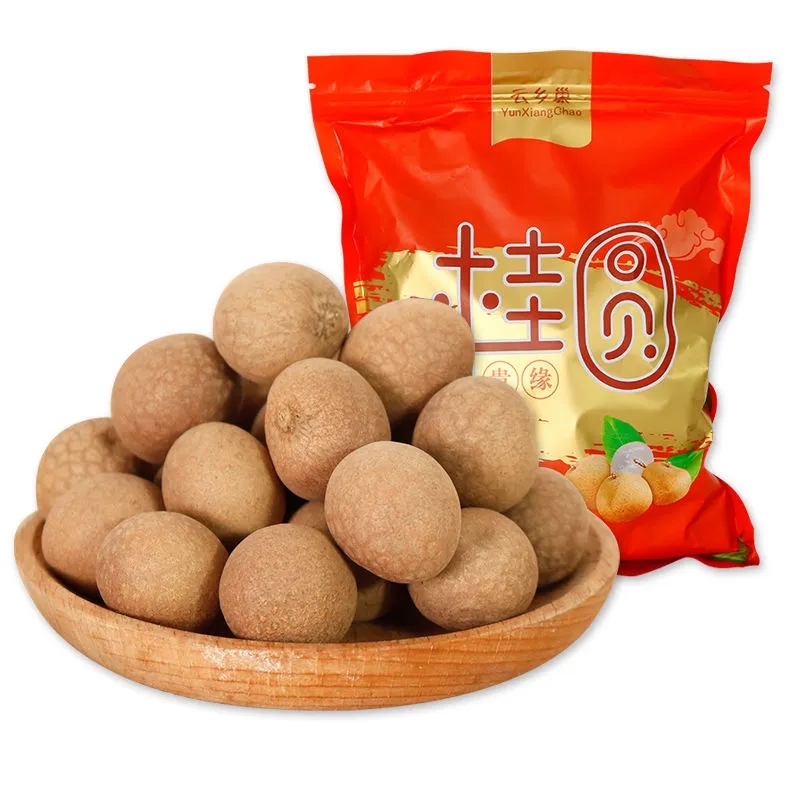 桂圆干壳薄肉厚颗粒饱满龙眼干桂圆干【优选】