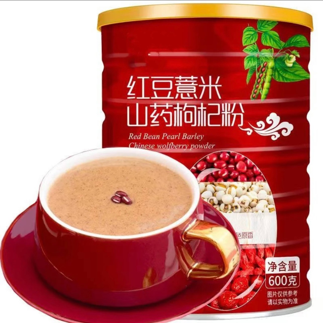 红豆薏米粉枸杞山药粉五谷杂粮营养代餐速食玉米羹二板桥600g