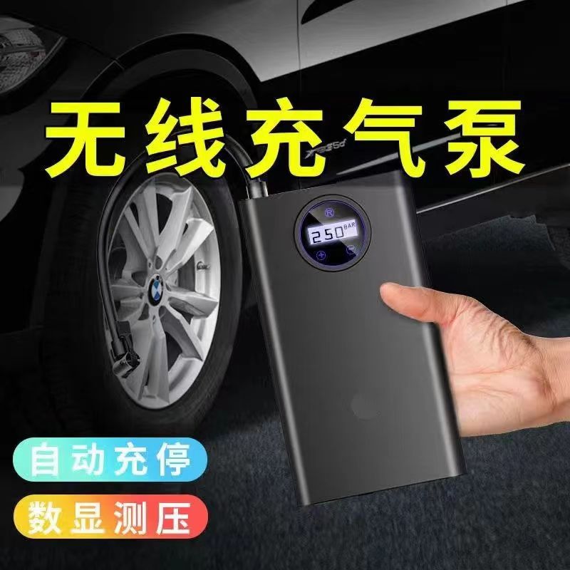 【无线数显款】车载充气泵摩托小轿车自动打气泵电动车高压充气棒