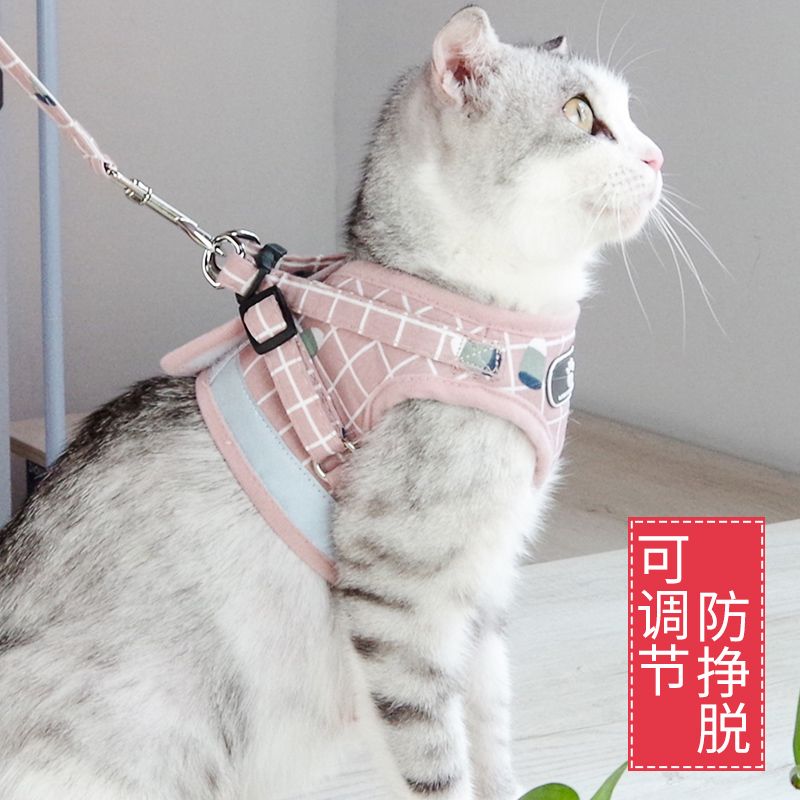 【辉哥甄选】猫咪牵引绳猫绳防挣脱猫绳子背心式溜猫绳子猫咪外川
