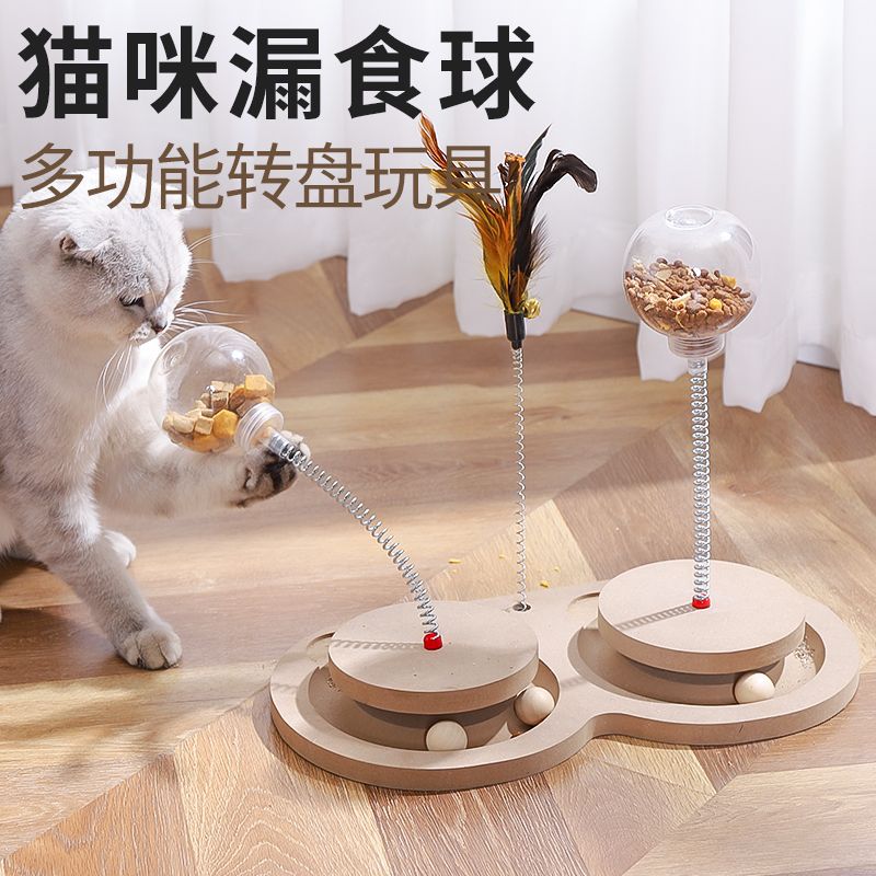 【辉哥专属】猫玩具漏食球猫咪解闷神器狗狗猫咪智力玩具宠物自嗨