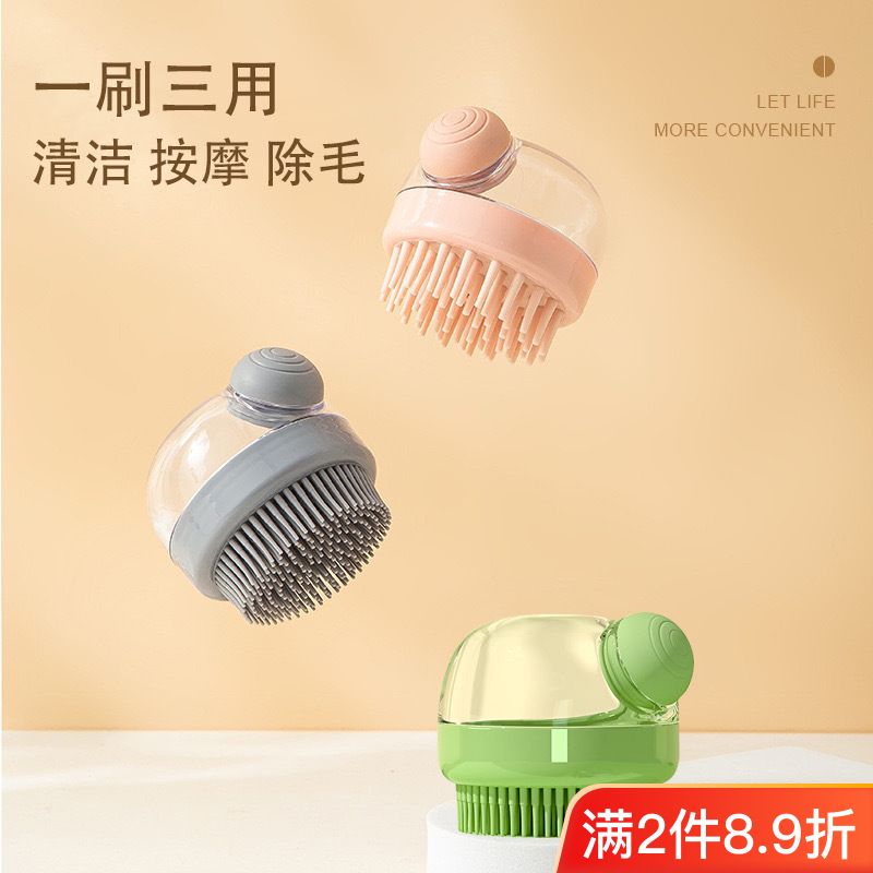 【辉哥精选】宠物狗狗洗澡刷猫咪洗澡刷子硅胶沐浴按摩刷神器给川
