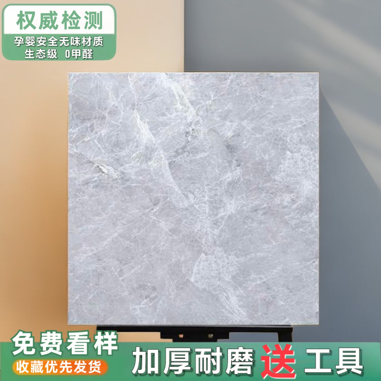 PVC地板贴防水耐磨塑胶地板贴纸自粘地板革加厚家用卧室水泥地砖