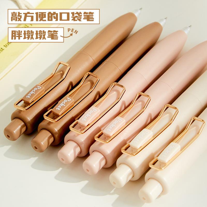 按动中性笔迷你口袋笔高颜值速干按动式ST笔学生用顺滑0.5笔芯黑
