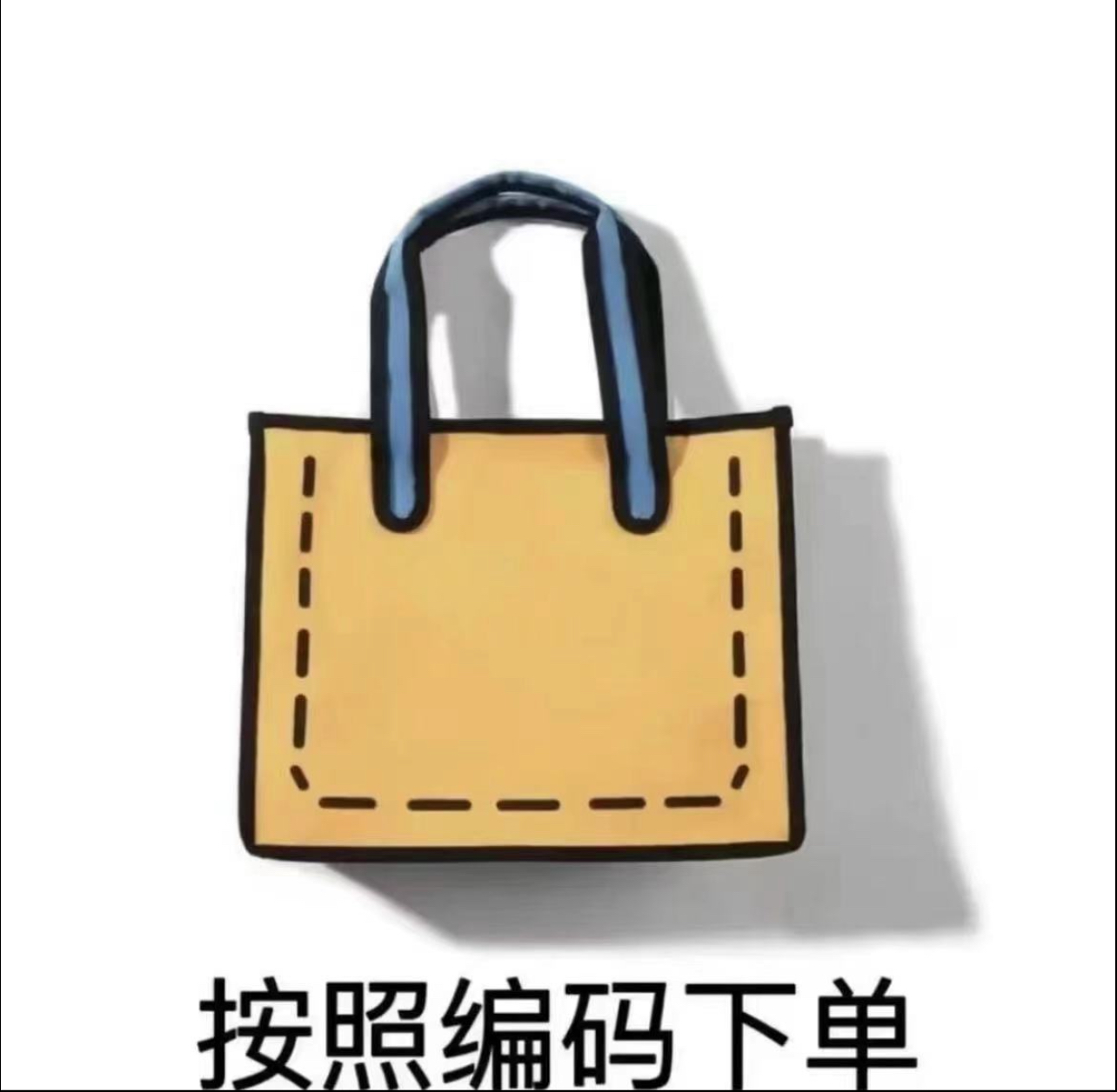 ZP187—按编码下单高级女士手提时尚单肩百搭斜挎包