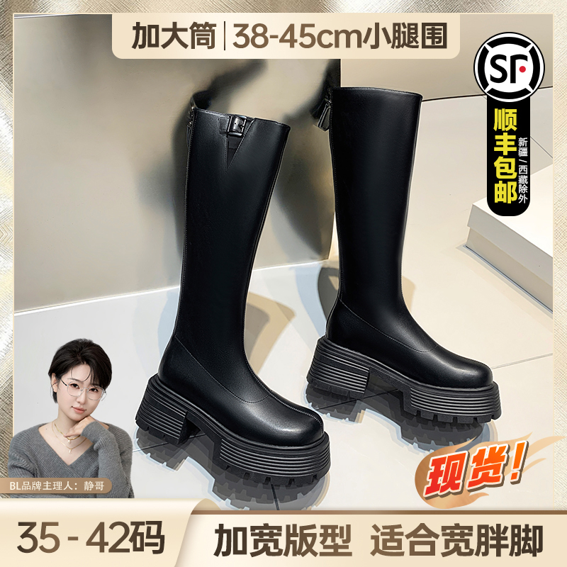 BL【静哥加宽大码女鞋】A35002高筒靴女秋冬弹力长筒不过膝骑士靴子