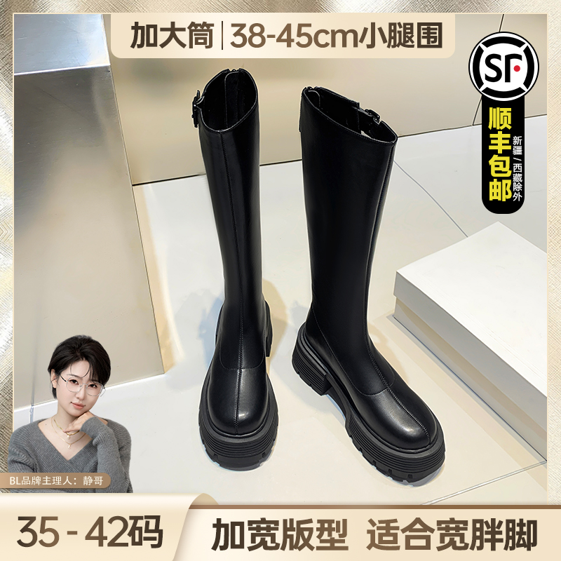 BL【静哥加宽大码女鞋】A35002高筒靴女秋冬弹力长筒不过膝骑士靴子