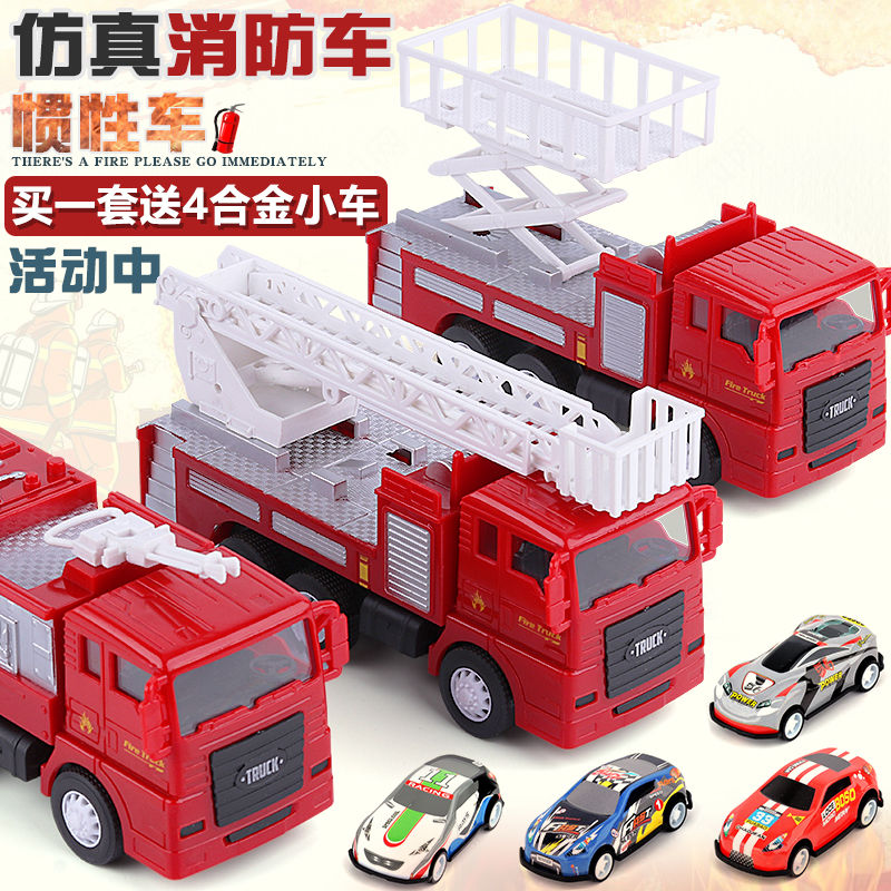 耐摔消防车儿童惯性玩具车仿真救火车升降车云梯车救援合金工程车