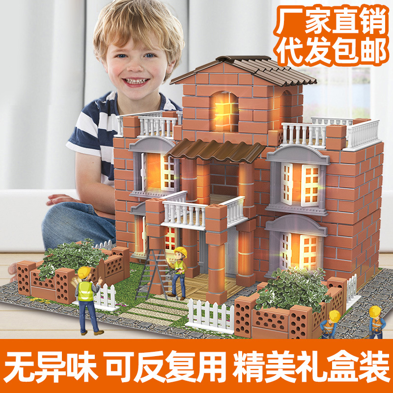 小小泥瓦匠儿童手工diy小屋盖房子沙盘砌墙建筑模型简单透明搭建