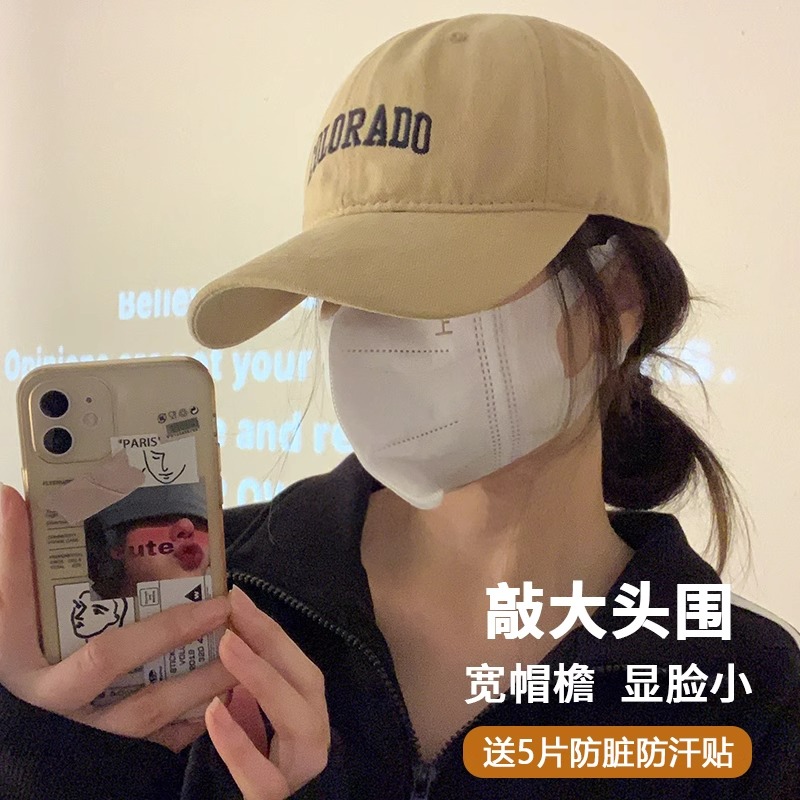 MOSS KLUE 棒球帽女2023新款帽子深顶宽帽檐防晒遮阳大头围鸭舌帽