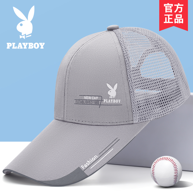 PLAYBOY棒球帽男太阳鸭舌帽女夏季防紫外线遮阳防晒透气春秋长檐